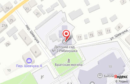 Детский сад Рябинушка №2 в Калининграде на карте