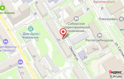 Парикмахерская в Новосибирске на карте
