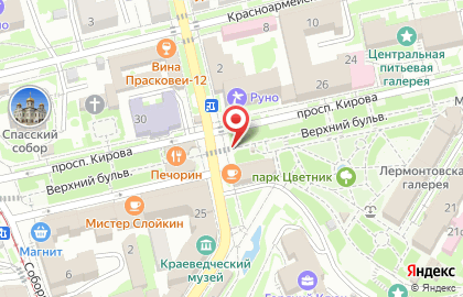 Магазин подарков и сувениров Золотая антилопа на проспекте Кирова на карте