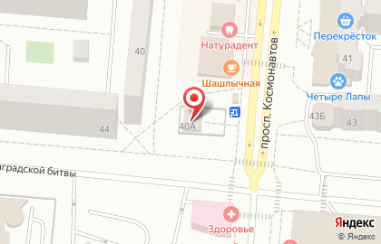 Компания по ремонту крупной бытовой техники на проспекте Космонавтов на карте