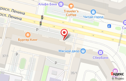 Аптека Экона на проспекте Ленина на карте