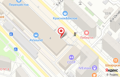 Магазин овощей и фруктов Витаминовый дом на улице Кирова на карте
