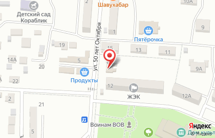 Магазин У Игоря на карте