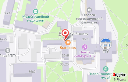 Кофейня-библиотека Starbooks на карте