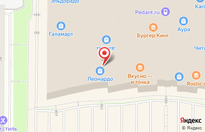 Магазин профессиональной косметики ESTEL artico на Нефтеюганском шоссе на карте