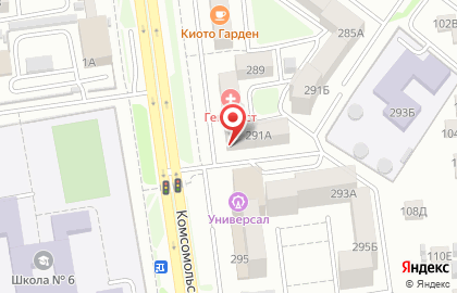 Магазин разливного пива Вечная пятница на Комсомолькой улице на карте