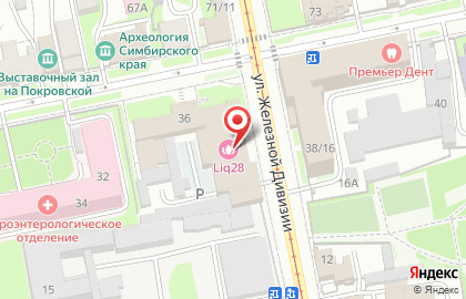 Венская кофейня Coffeeshop Company Ulyanovsk на карте