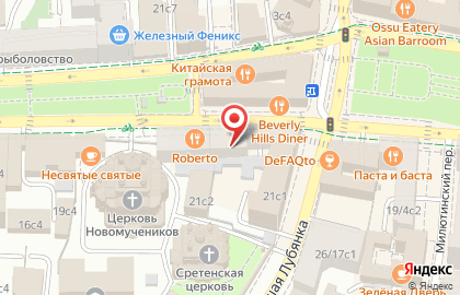 Грузинский ресторан Хинкальная на Рождественском бульваре на карте