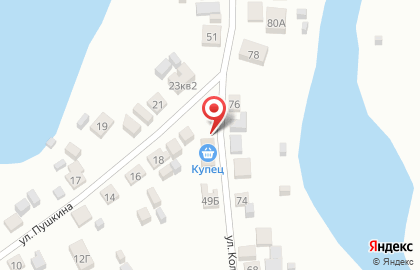Продуктовый магазин Купец в Кургане на карте