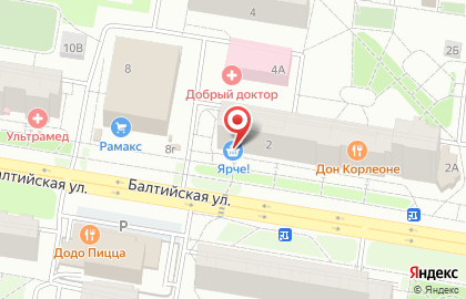 Совкомбанк на Балтийской улице, 2 на карте