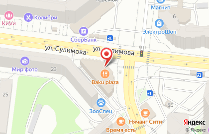 Ресторан Nar & Sharab на карте