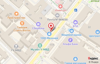 Компания ЗОО Макс в Правобережном округе на карте