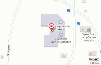 Почта России, АО на улице Никифорова на карте
