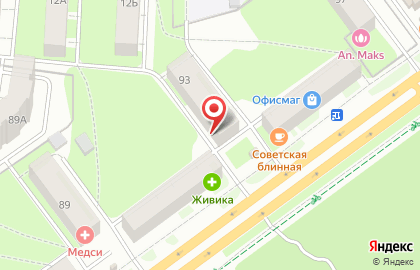Компания по продаже специй, пряностей и товаров для животных Омега на карте