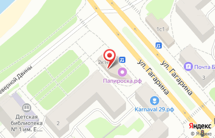 Фотосалон Фотоконтора на улице Гагарина на карте