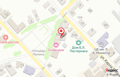 Медицинский центр Созвездие на улице Карла Либкнехта на карте
