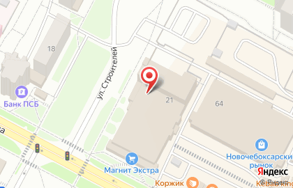 Служба заказа товаров аптечного ассортимента Аптека.ру на улице Строителей в Новочебоксарске на карте