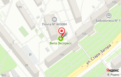 Аптека Вита в Самаре на карте