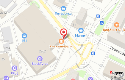 Пиццерия Сити Пицца на Маломосковской улице на карте