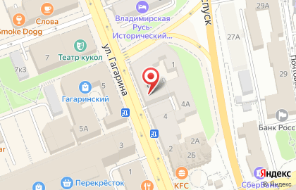Мастерская низких цен Ditell на улице Гагарина на карте