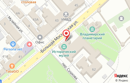Владимирский исторический музей на карте