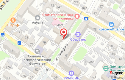 Отдел управления ФСБ в г. Армавире на карте
