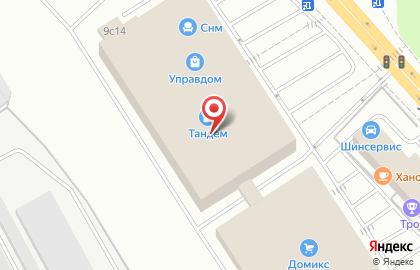 Фирменный салон СОНУМ на улице Полушкина Роща на карте