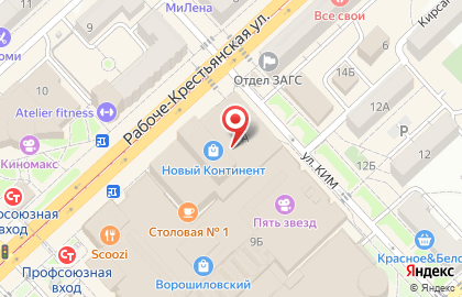Грушка на Рабоче-Крестьянской улице на карте