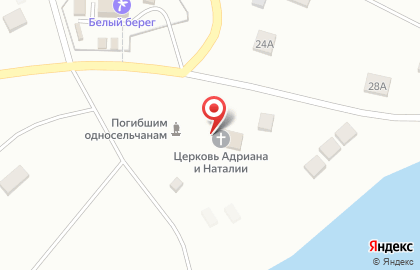 Церковь Адриана и Наталии п. Камский на карте