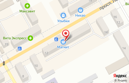 Компания Выкуп-Авто, компания на проспекте Ленина на карте