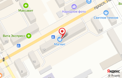 Аптека Имплозия, аптека на проспекте Ленина на карте