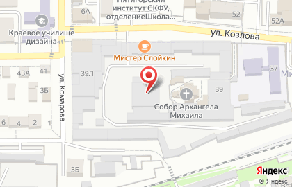 Авторизованный сервисный центр КМВ Сити на карте