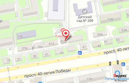 Продовольственный магазин на проспекте 40-летия Победы на карте