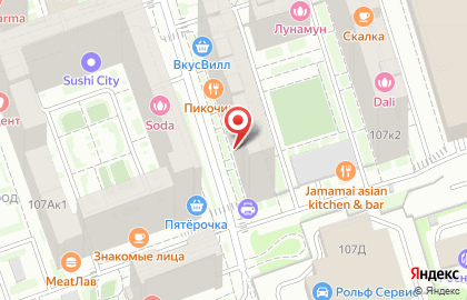 Магазин косметики и товаров для дома Улыбка Радуги на Дмитровском шоссе на карте
