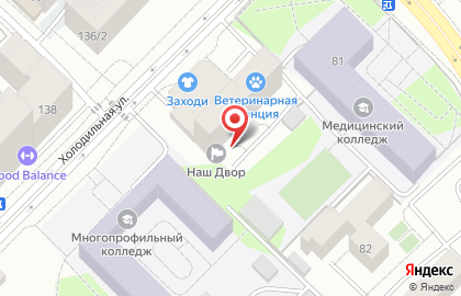 Исследовательско-просветительский центр Радосвет на карте