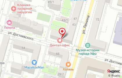 Стоматологическая клиника Дентал-Офис на улице Ленина на карте