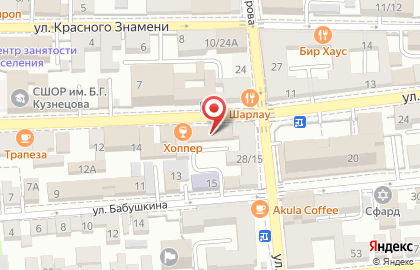 Сервис по доставке еды Chibbis на улице Ленина на карте