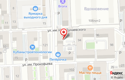 Компания СДЭК Логистика на улице Сергея Есенина на карте