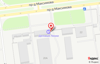 Транспортно-экспедиторская компания Деловые Линии на улице Максимова на карте