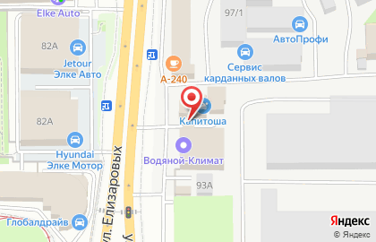 Бухгалтерское агентство Профессионал на проспекте Фрунзе на карте