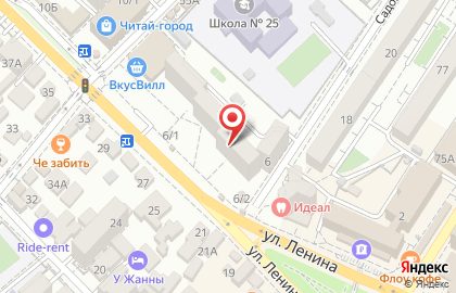 Центр подологии и эстетики на улице Ленина на карте