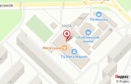 Торгово-сервисная компания Мегапласт на улице Энергетиков на карте