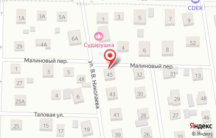 Центр красоты и здоровья Сударушка в Ленинском районе на карте