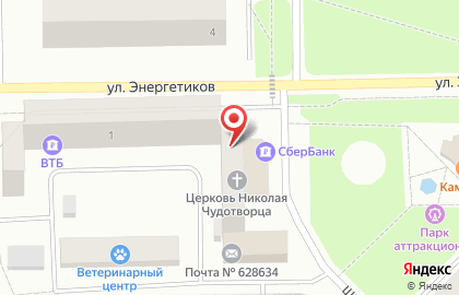 СберБанк России на улице Энергетиков на карте