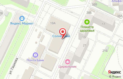 Аптека Планета Здоровья на улице Гашкова, 19а на карте