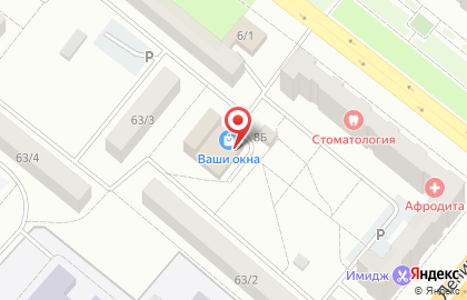 Служба доставки учебной литературы и канцелярии Алфавит-Сибирь на проспекте Текстильщиков на карте