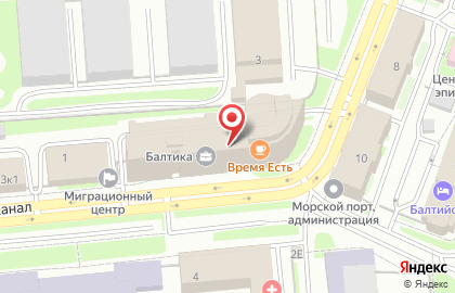 Логистическая компания Рефтим на карте