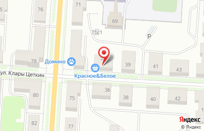 Магазин алкогольных напитков Красное&Белое на улице Клары Цеткин на карте