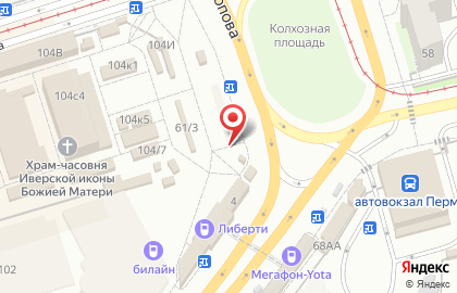 Микрокредитная компания DамDеньги в Ленинском районе на карте