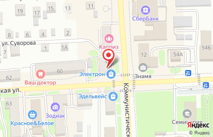 Микрокредитная компания Центрозайм Деньги на Коммунистической улице на карте
